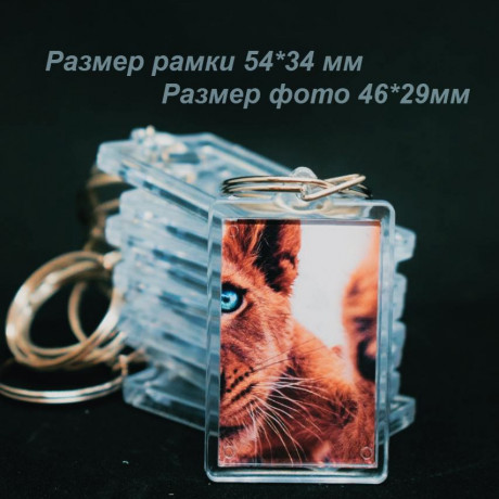 Акриловый брелок 34*54 мм