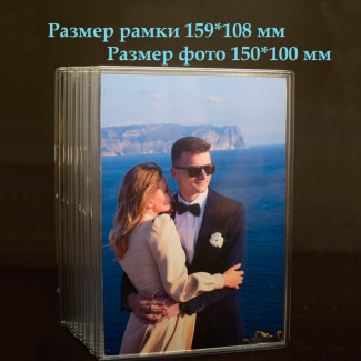 Магнит фоторамка 10х15 см Магнит фоторамка 10х15 см